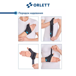 Лучезапястный ортез (на первый пястнофаланговый сустав) Orlett WRS-305
