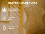 Офисное массажное кресло PRESIDENT PRO Охра