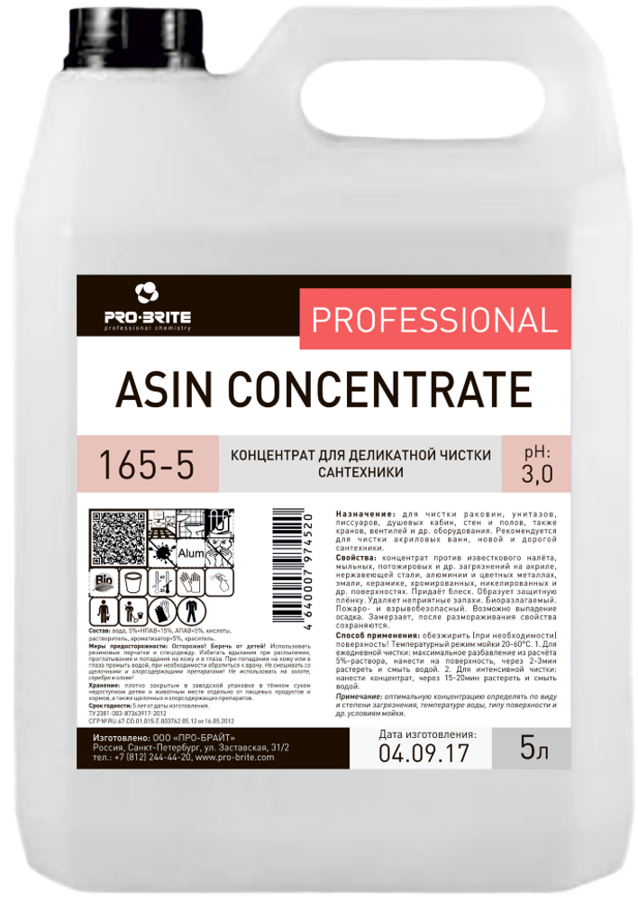 ASIN Concentrate