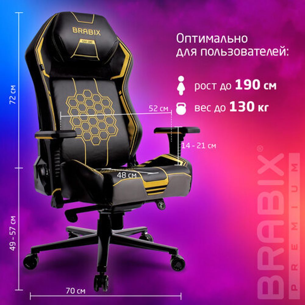 Кресло BRABIX PREMIUM "Tanos GM-180", мультиблок, 4D подлокотники, литой поролон, черное/желтое, 532953