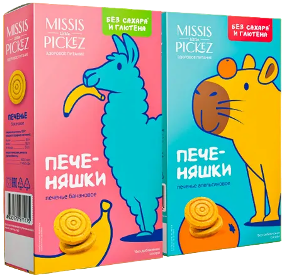 Новогодний набор печенья "Капи-Лама" Missis Pickez , 200г