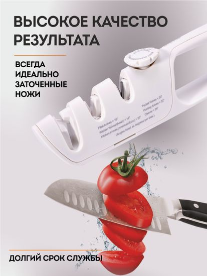 ВБ Точилка белая для ножей5.jpg