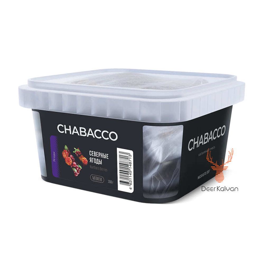 [М] Chabacco &quot;Northern Berries&quot; (Северные Ягоды) Medium 200 гр.
