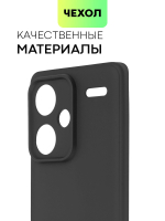Чехол BROSCORP для Redmi Note 13 Pro+ (арт.XM-RN13P+-COLOURFUL-BLACK )