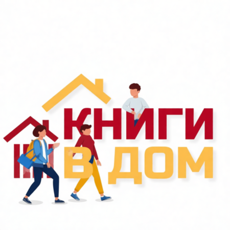 «А здорово было бы объединиться…»