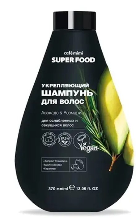 Шампунь Cafe mimi Super Food Укрепляющий Авокадо & Розмарин, 370 мл. + Бальзам Cafe mimi Super Food Укрепляющий Авокадо & Розмарин, 370 мл