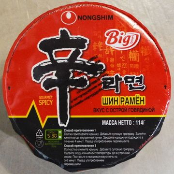 Лапша быстрого приготовления Nongshim Шин Рамин говядина с острым вкусом 114 гр