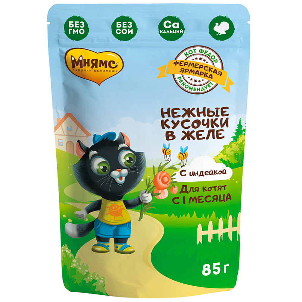 Паучи Ферма кота Фёдора нежные кусочки в желе с индейкой для котят 85г