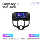 Teyes CC3 9" для Honda Odyssey 3 2003-2008