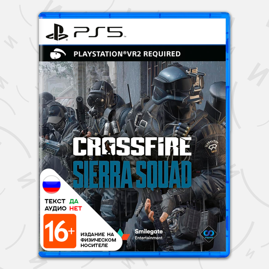 Игра Crossfire: Sierra Squad (только для PS VR2) (PS5, русские субтитры)