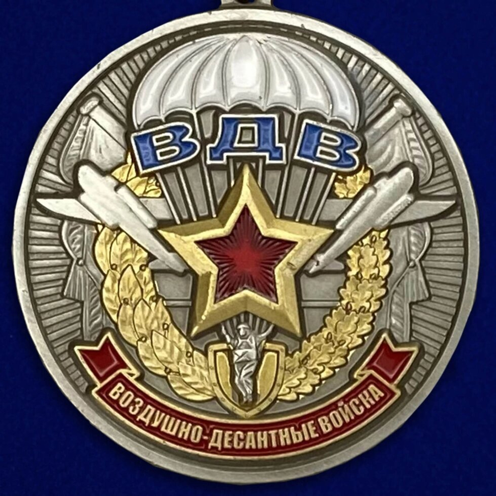Медаль "Ветерану воздушно-десантных войск"