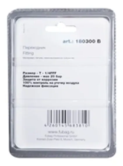 Переходник Fubag T 1/2"FFM в блистере