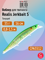 Воблер DUO Realis Jerkbait 160 S SW, AQA0283 Tiranga OB, 160 мм, 35 г, тонущий, минноу