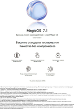 Смартфон HONOR 90 Lite 8/256 ГБ RU, Dual nano SIM, серебристый