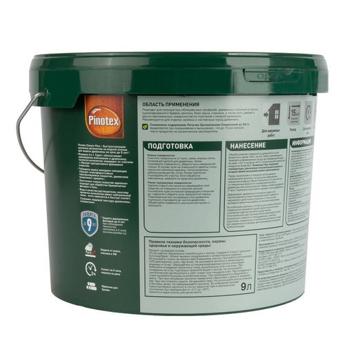 Декоративно-защитное средство для дерева 3 в 1 Pinotex Classic Plus тиковое дерево полуматовое 9 л