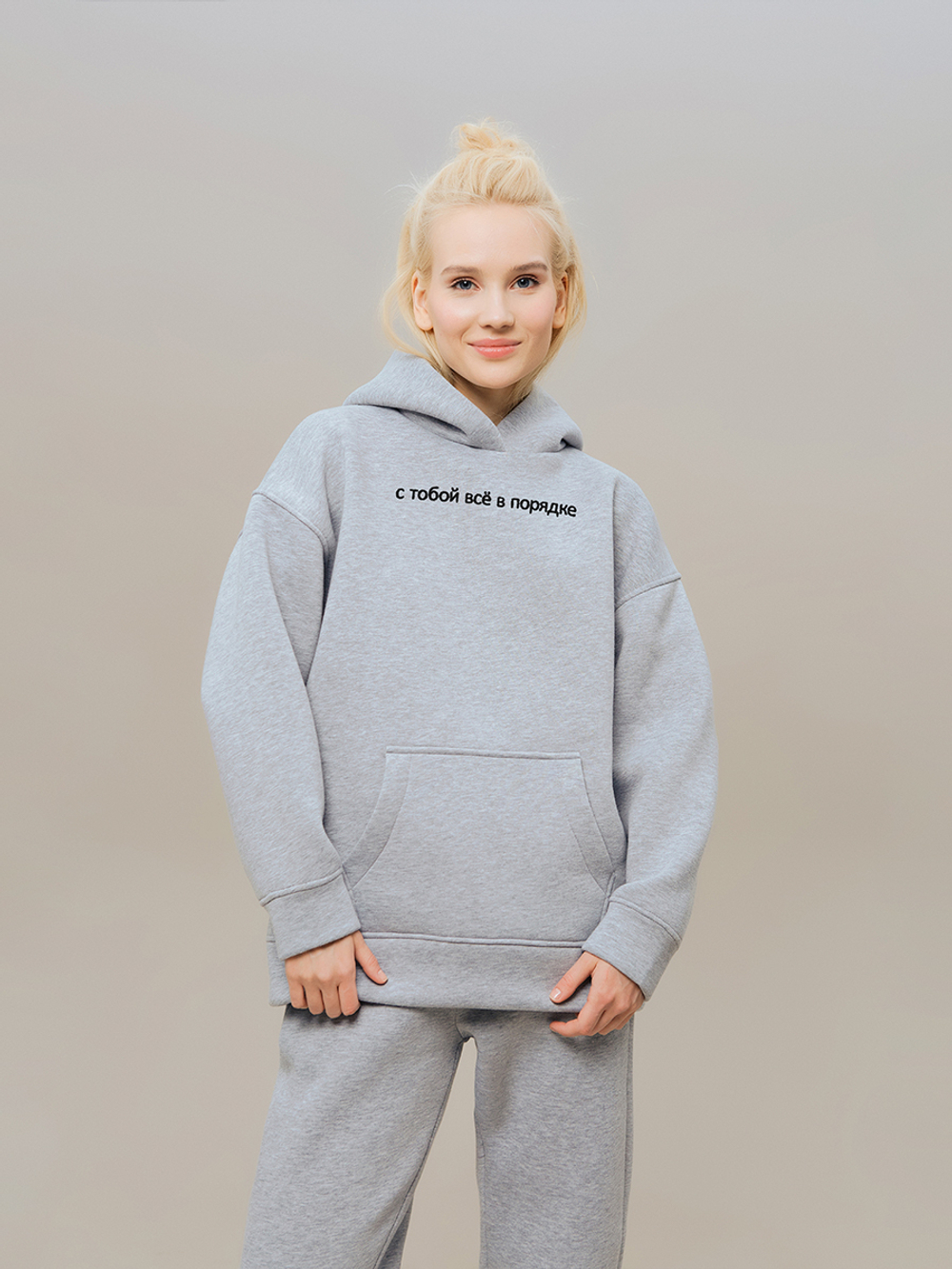Худи С тобой все в порядке Grey