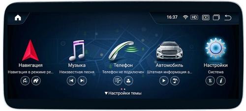 Магнитола для Mercedes-Benz GLC (X253) 2019-2021 NTG 6.0 - Parafar PF6918A138/128GLC монитор 10.25" на Android 13, Быстрая, CarPlay, 4G SIM-слот