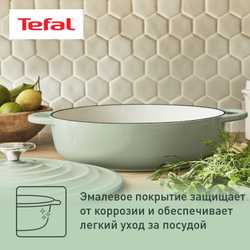 Сотейник с крышкой Tefal LOV 28 см E2587204
