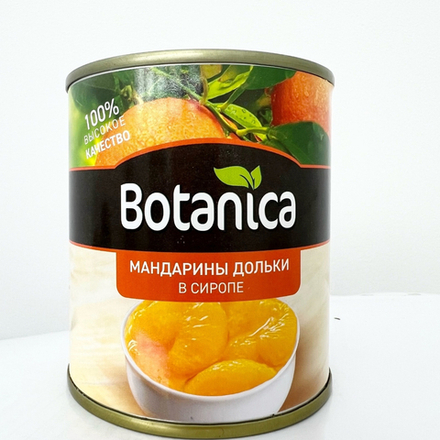 Мандарины дольки в сиропе Botanica 312 гр