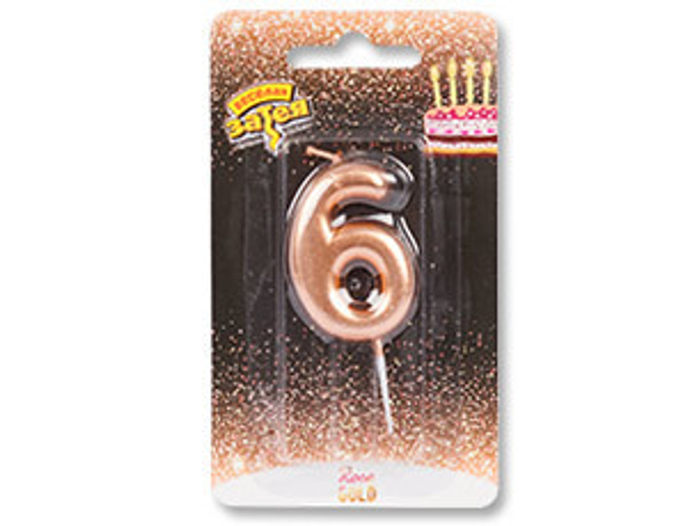 Свеча -цифра "6" Розовое золото 4,5см/V