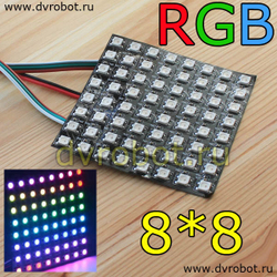 Матрица RGB WS2812B 8*8
