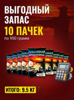 Прикормка UZF "Линь-Карась чеснок" (светлая), 9.5кг (10 пачек)