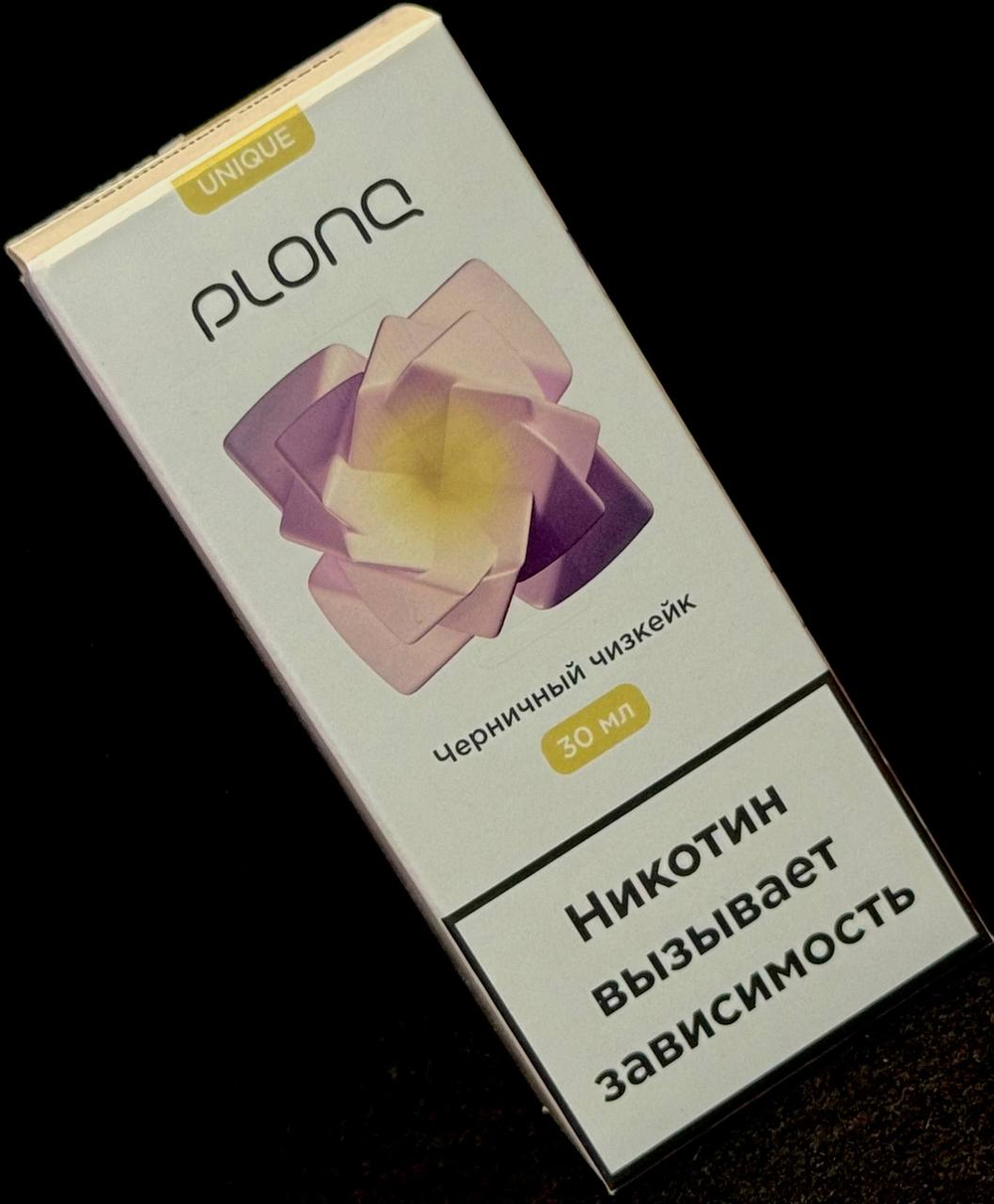 AROMA PLONQ 30ML/20MG