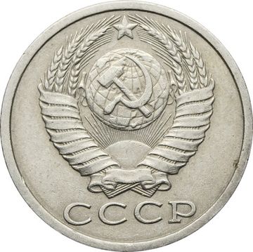 15 копеек 1987