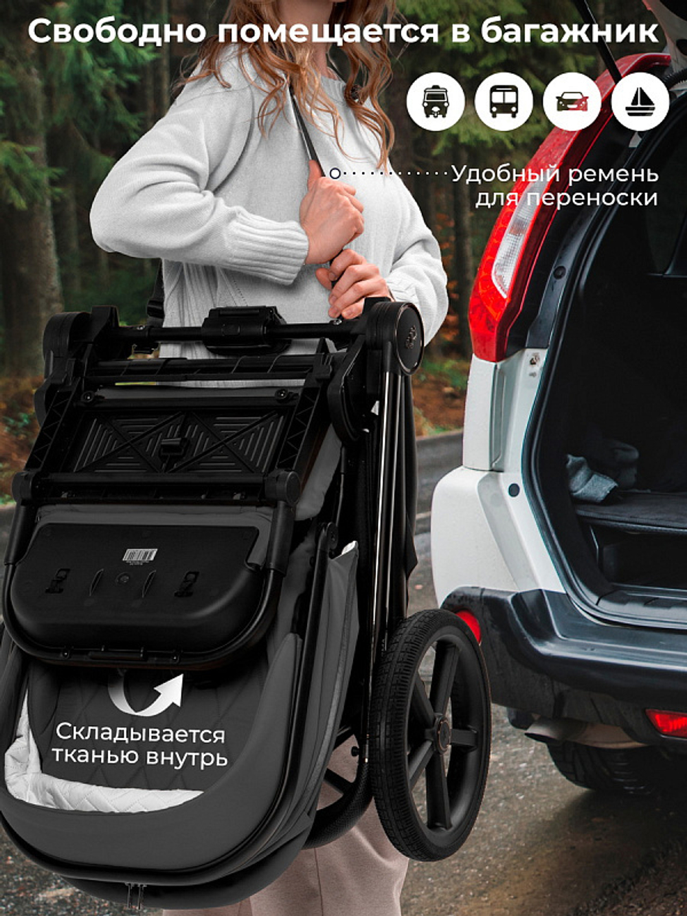 Детская коляска 3 в 1 Sweet Baby SBL Elegante Therma 427645 Dark Grey