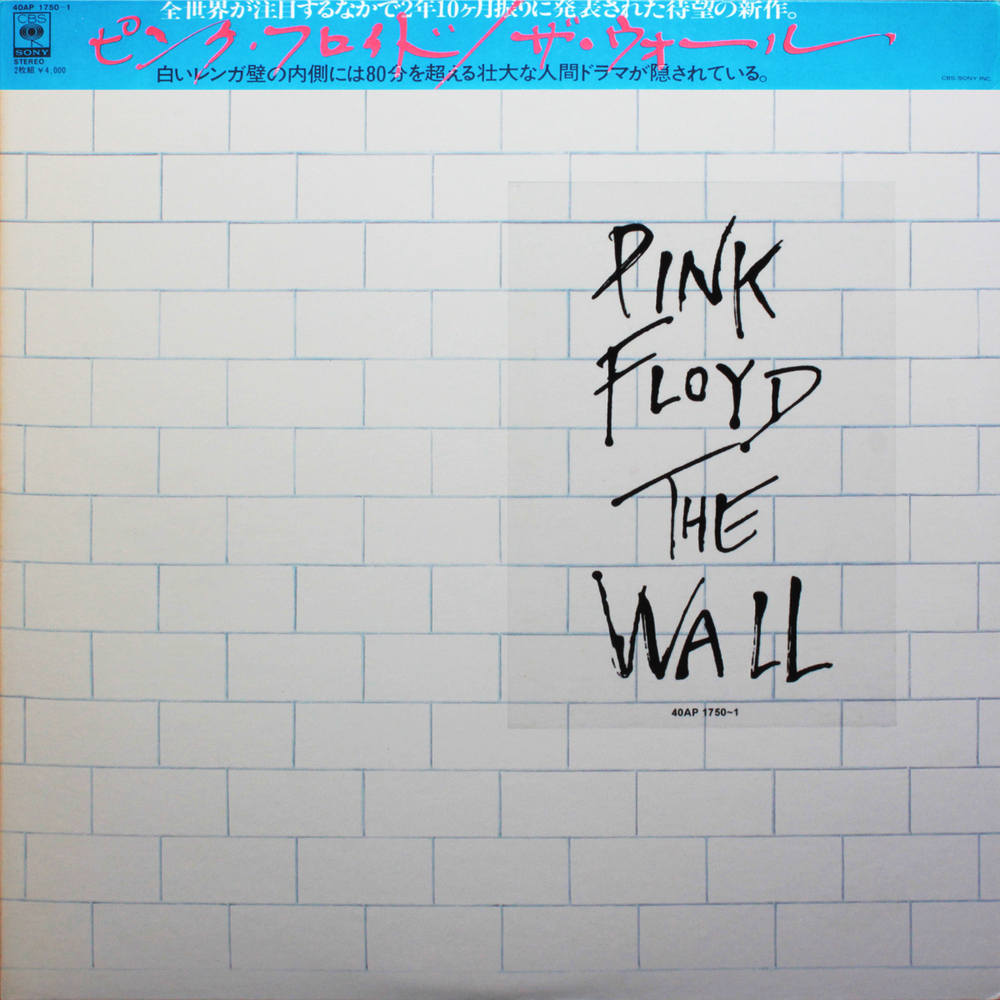 Pink Floyd / The Wall (2LP)