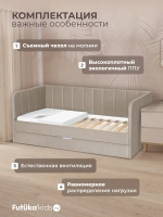 Диван - кровать 180х90 см Crecker ткань Teddy