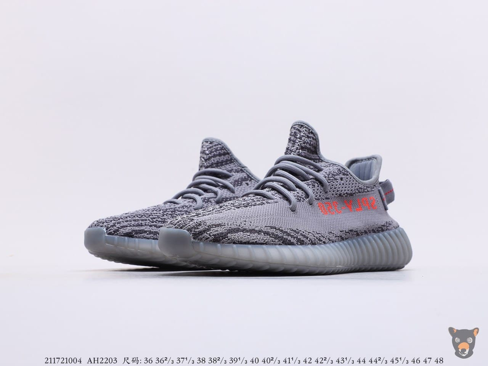 Кроссовки Yeezy Boost 350 V2 “Beluga 2.0”