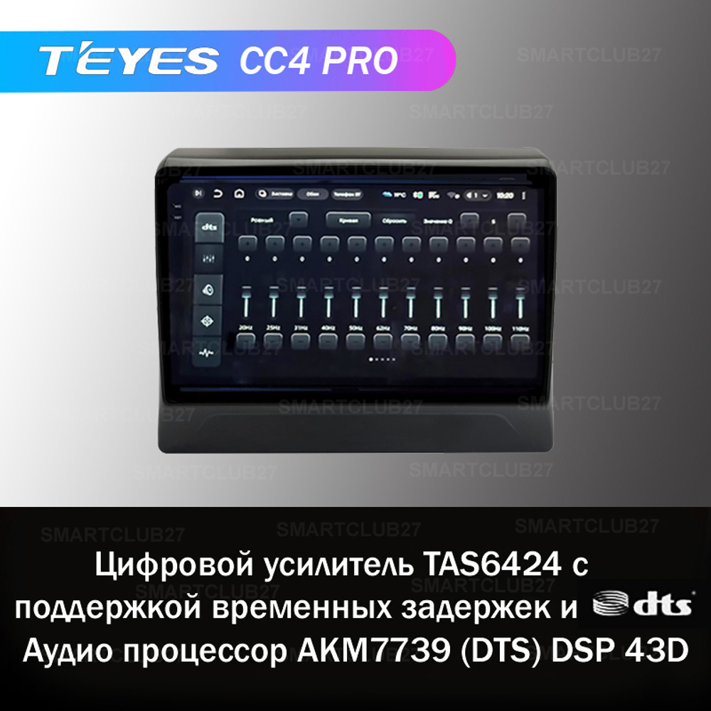 Teyes CC4 Pro 10,2" для Mitsubishi Delica D5 2018+
