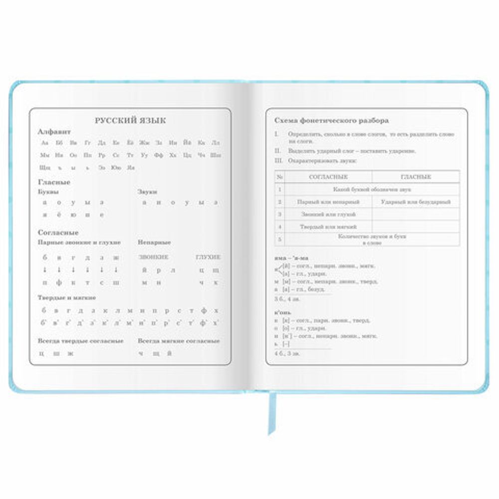 Дневник 1-4 класс 48 л., кожзам (твердая), печать, аппликация, ЮНЛАНДИЯ, "Зайчик", 106198