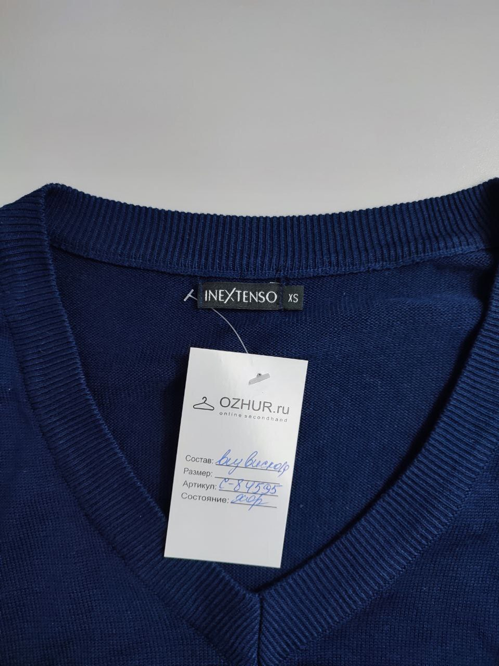 Джемпер Inextenso лаконичный 42 размер