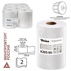 Полотенца бумажные профессиональные