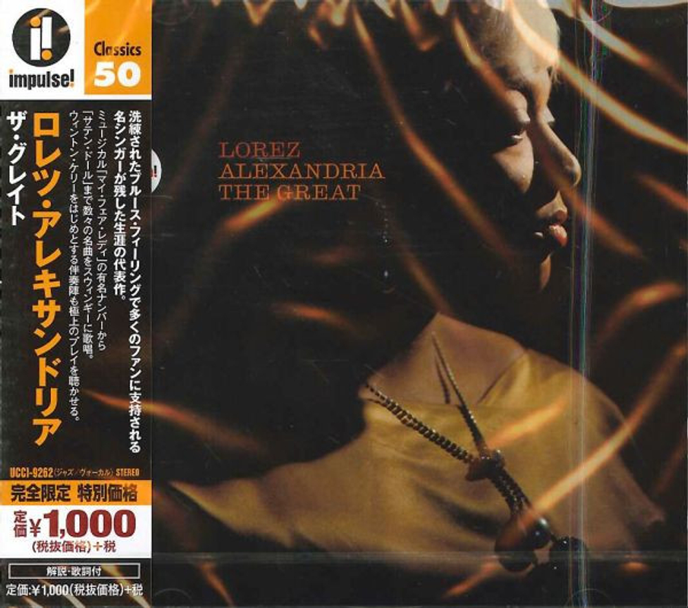 [CD] Lorez Alexandria - Alexandria The Great - Japan Import [used]