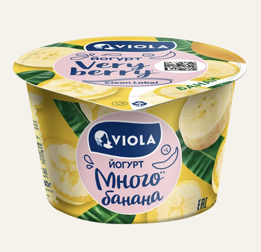 Йогурт Viola Very Berry 2,6 % 180 гр.