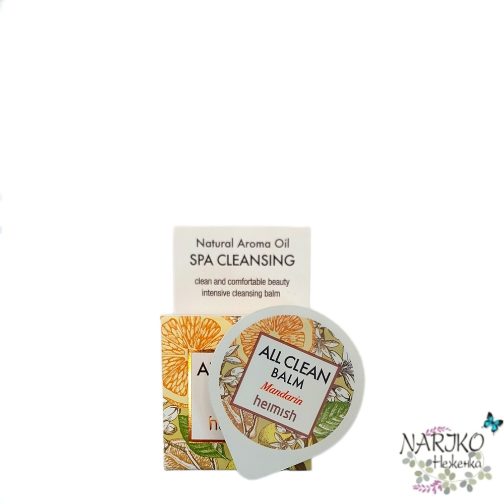 Очищающий гидрофильный бальзам для лица Heimish All Clean Balm Mandarin с мандарином, пробник 5 мл.