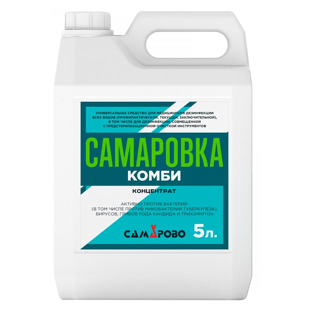 Самаровка КОМБИ 5 л