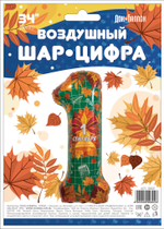 Шар (34''/86 см) Цифра, 1 Сентября, День Знаний, 1 шт. в уп.