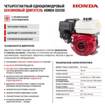 Снегоуборщик бензиновый HND ST66XTR