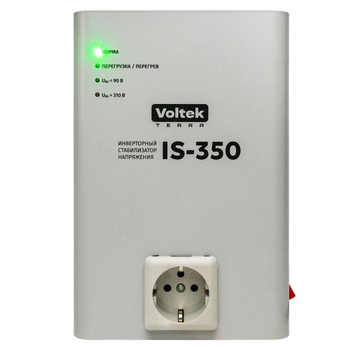 Инверторный стабилизатор напряжения Voltek VIS-350