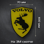 Наклейка Volvo / Шильдик Вольво
