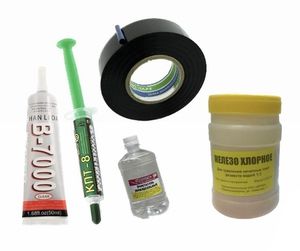 Расходные материалы