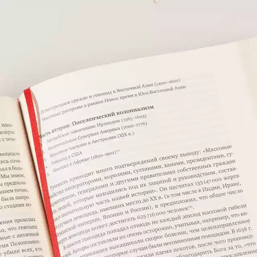 Лучшее в нас