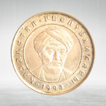 Kazakhstan, 20 Tenge, 1993, VF
