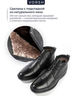 Ботинки V9420M