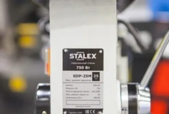 Вертикально-сверлильный станок Stalex SHD-32PF PRO