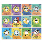 Комплект предметных тетрадей А5 48л., 12 предм., со справочным материалом, скрепка, мелованный картон(стандарт), блок офсет, Alingar "Пандомания"